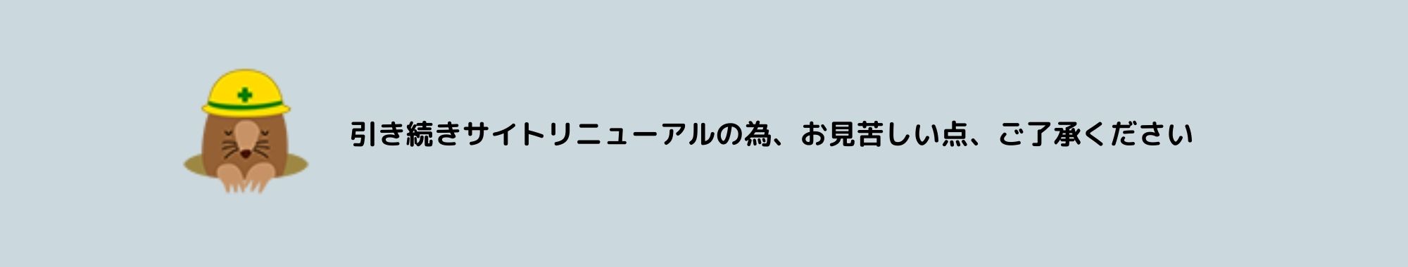 ネクタイをハンドメイドで 制作材料の販売サイト